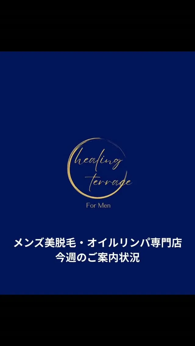 🎉ヒーリングテラス久留米は7月で6周年を迎えました。