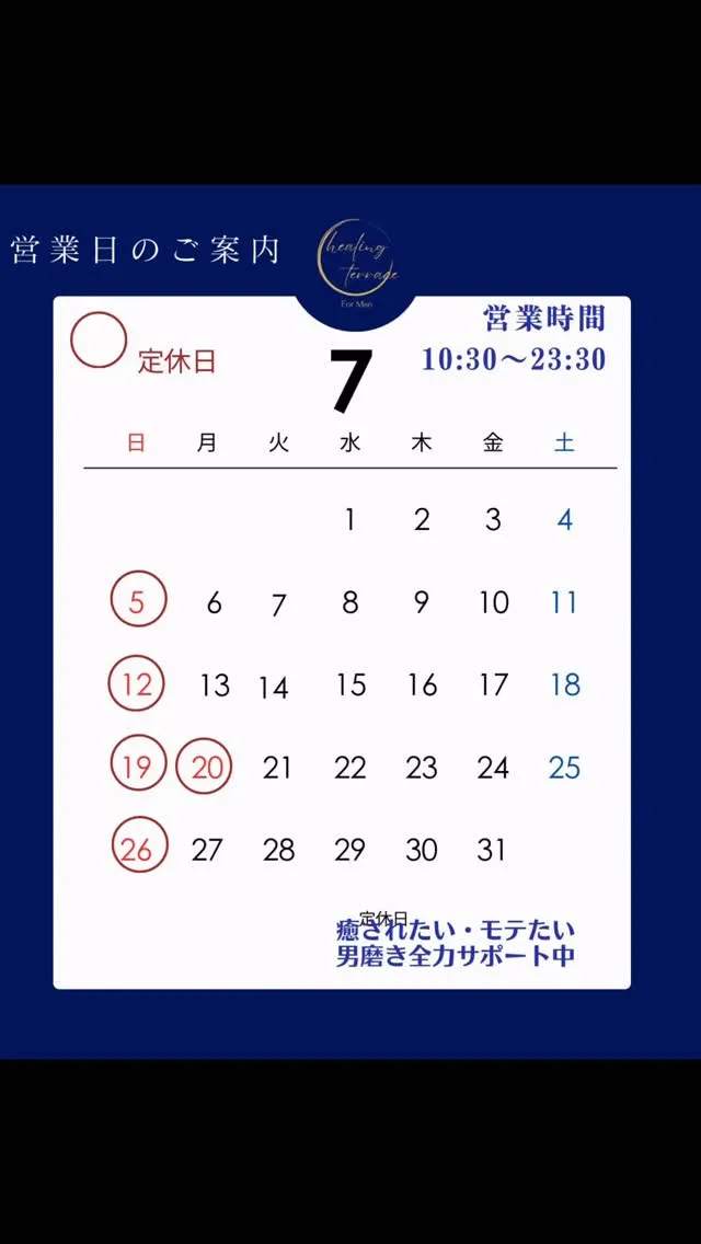 いつのまにか寝てしまう　ソフトタッチ